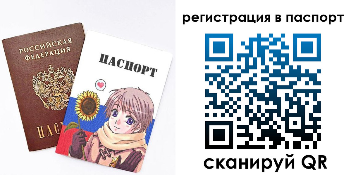 пропишу в квартире в Межгорье